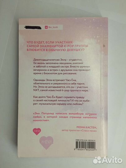 Трилогия Когда мы мечтаем