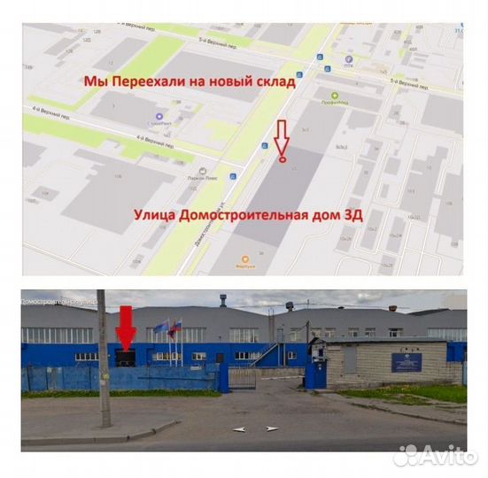 Универсальные саморезы 4х40 (6000 шт) жц