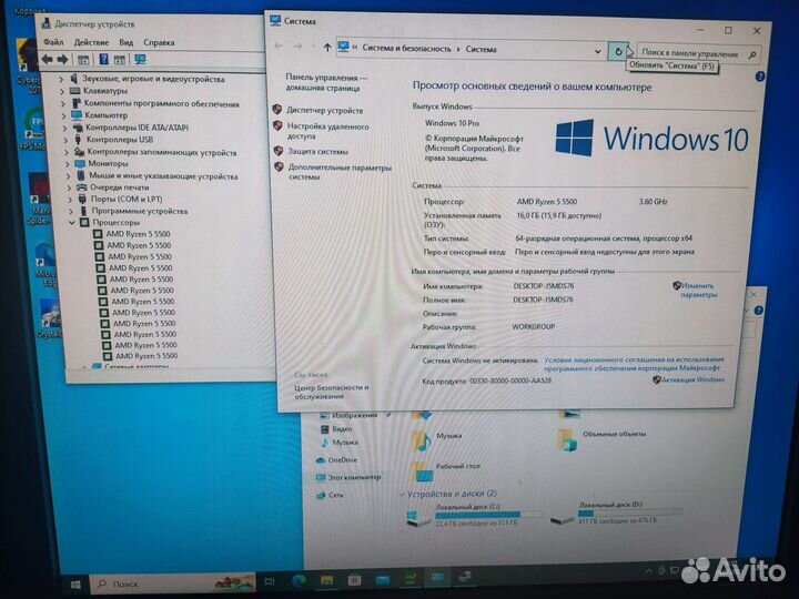 Rayzen 5 5500/DDR4 3200 16/1070/m2+ssd 512