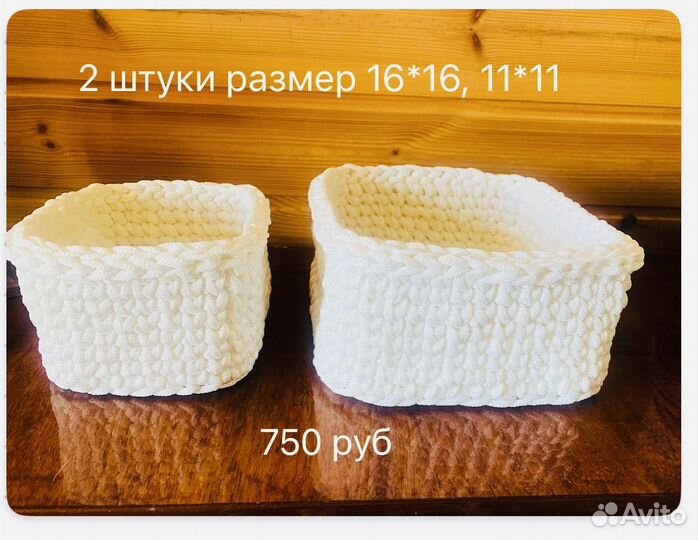 Корзинки интерьерные