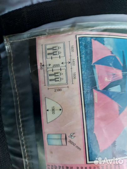 Палатка 4 местная с тамбуром бу