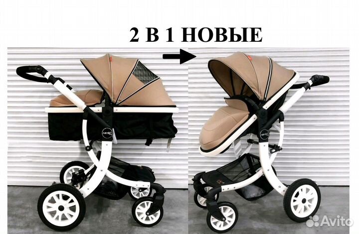 Коляска для новорожденных