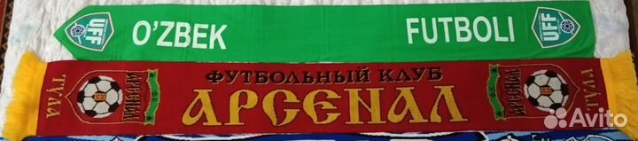 Шарфы футбол хоккей