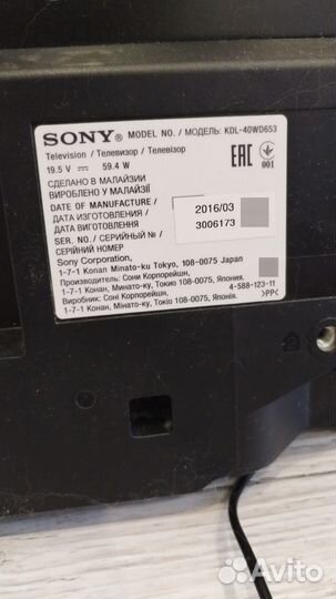 Телевизор Sony