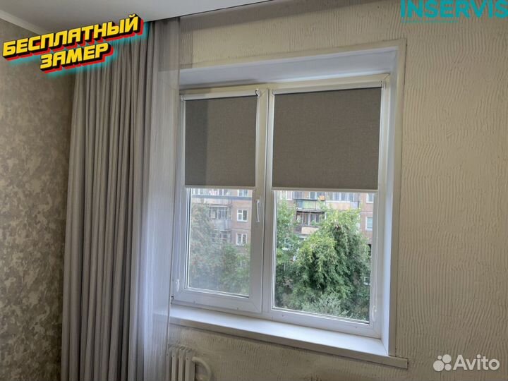 Алюминиевые жалюзи