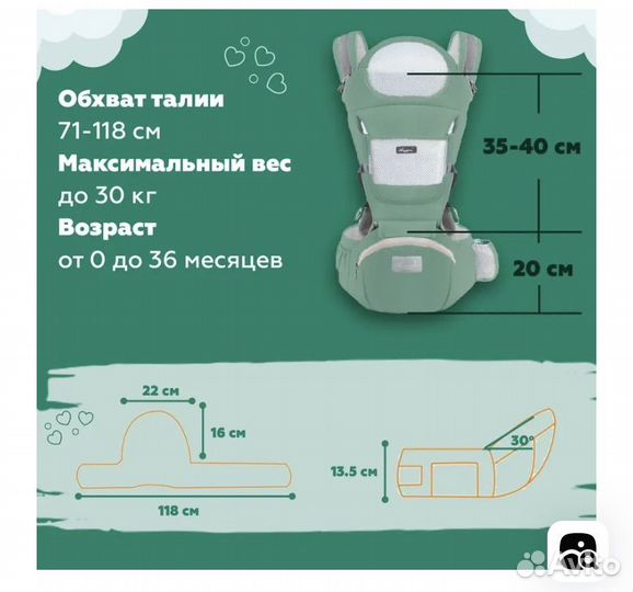 Анатомический эрго рюкзак для переноски 0-36