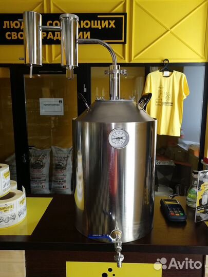 Самогонный аппарат Германия 30 литров