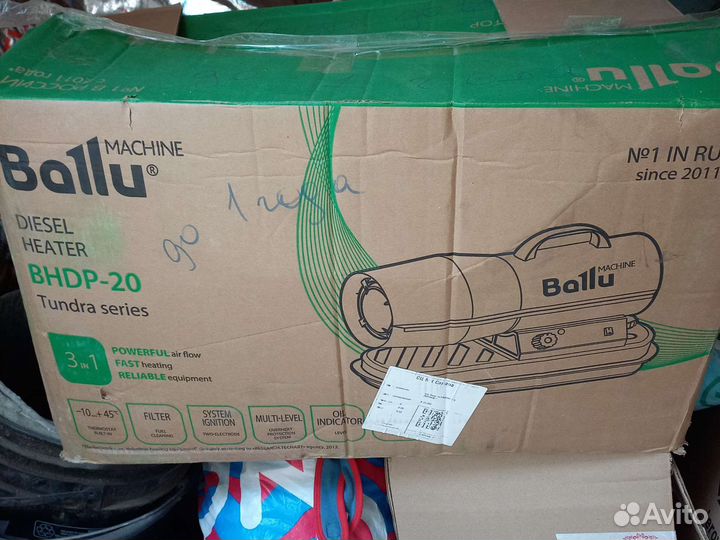 Детские вещи для мальчиков до года бесплатно