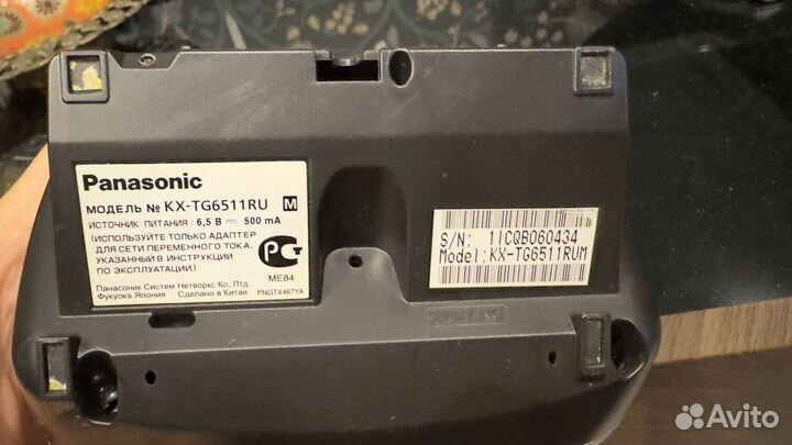 Стационарный радиотелефон Panasonic KX-TG6511RU