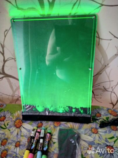 Электронная доска