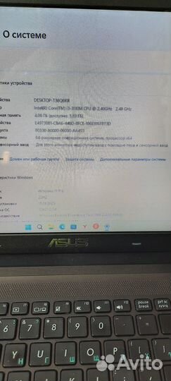 Ноутбук asus core i3