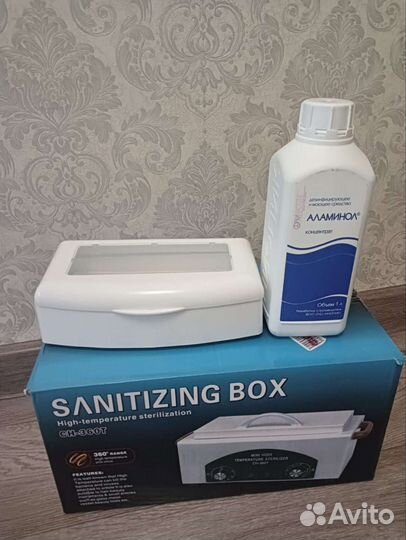 Стерилизатор