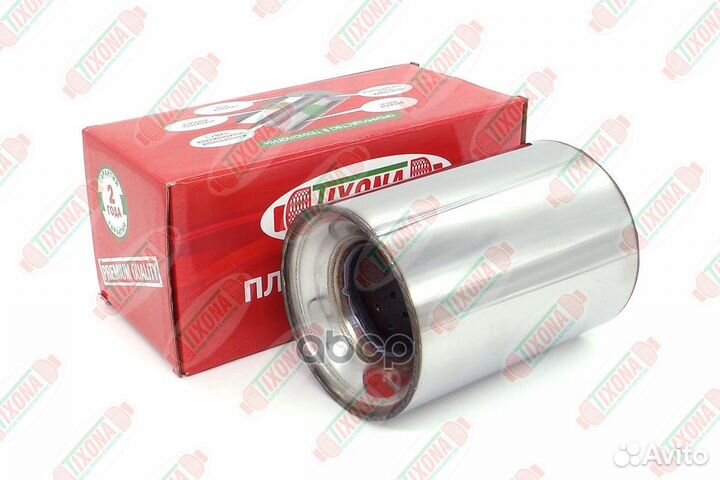 100*140*57 Коллекторный пламегаситель Z10014057