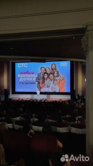 Билет с премьеры папины дочки новые стс