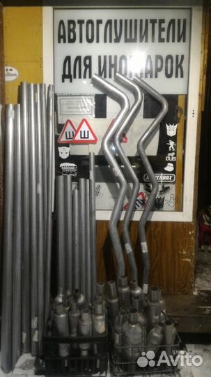 Глушители Резонаторы для Иномарок и ваз г Мурманск