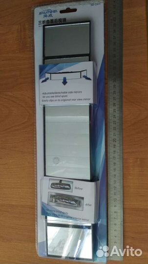 Зеркало заднего вида