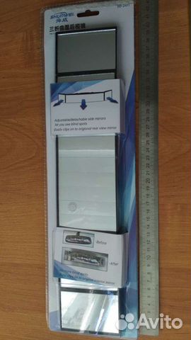 Зеркало заднего вида