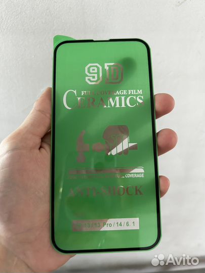 Противоударное стекло