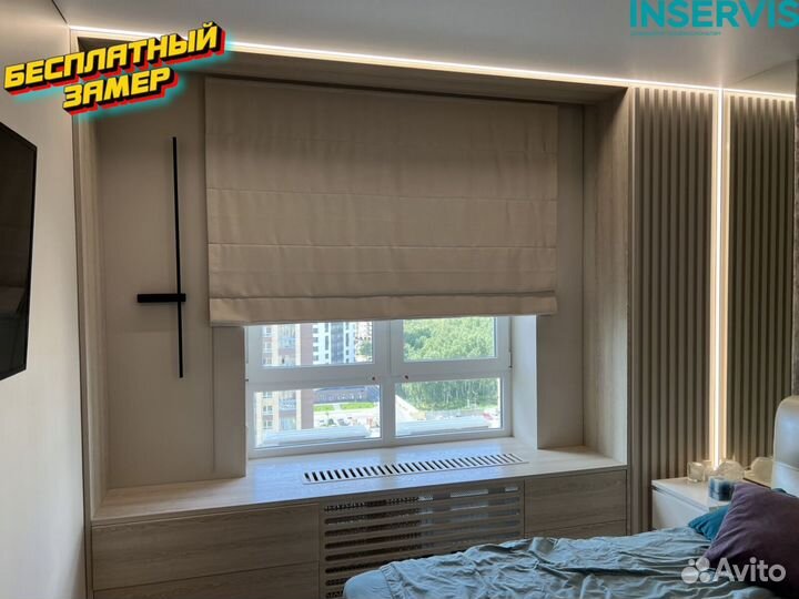 Вертикальные жалюзи