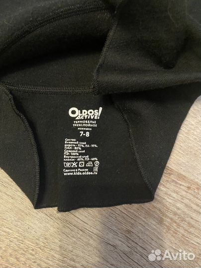 Манишка детская Oldos