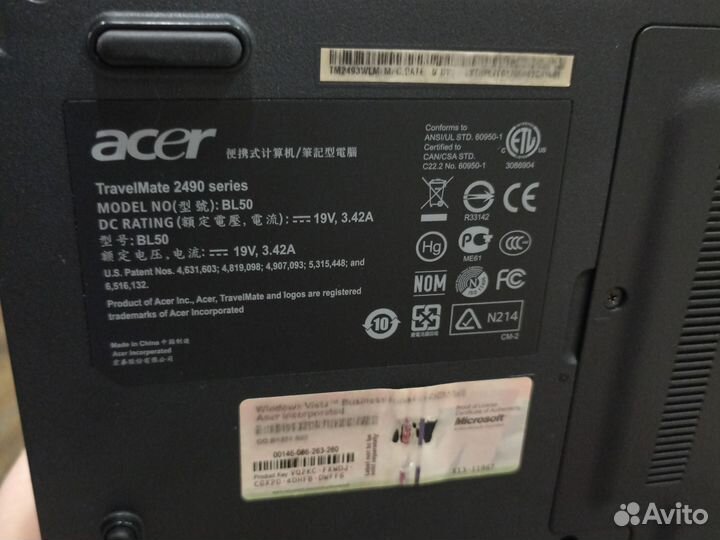 Acer