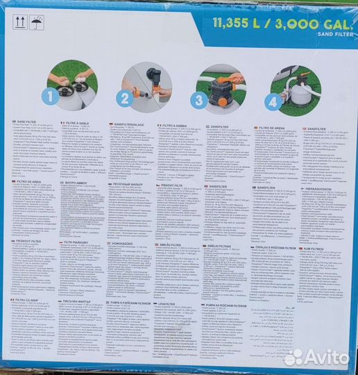 Песочный фильтр для бассейна 11355л/ч Bestway58486