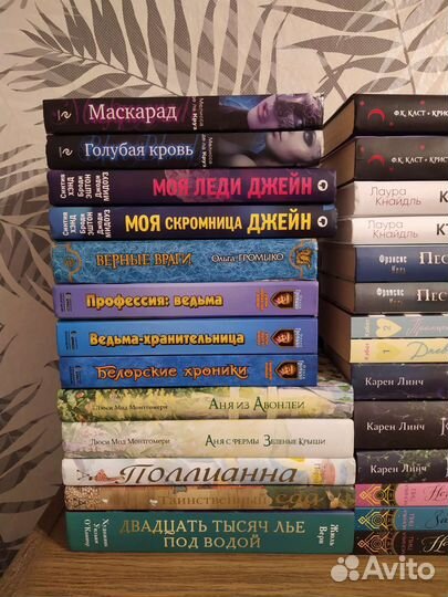 Книги янг эдалт