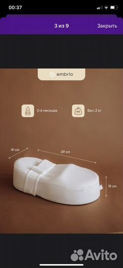 Матрас кокон для новорожденных, кокон для двойни