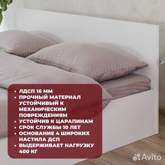 Кровать с матрасом 160х200 Милена белая