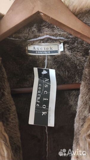 Дубленка детская