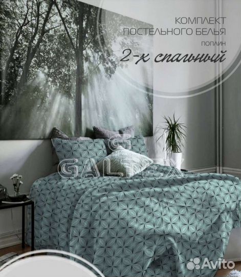 Постельное бельё оптом и в розницу