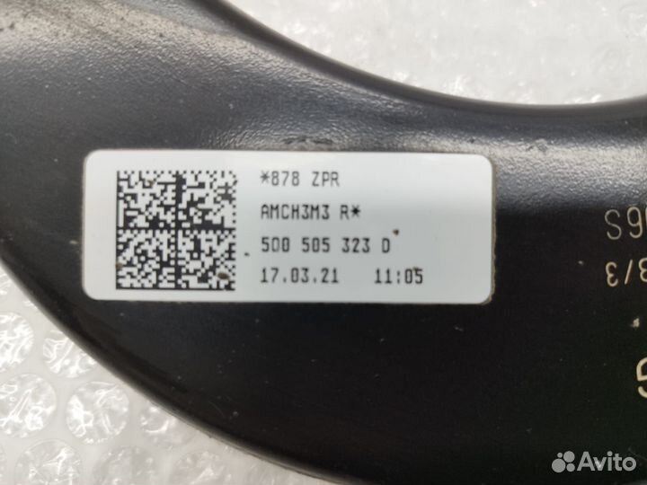 Верхний поперечный рычаг VAG 5Q0505323D