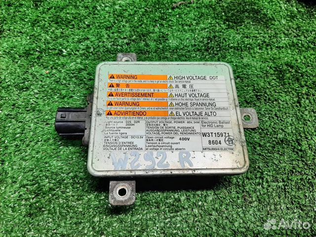 Блок розжига Suzuki Grand Vitara 2008