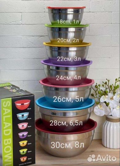 Набор железных чашек