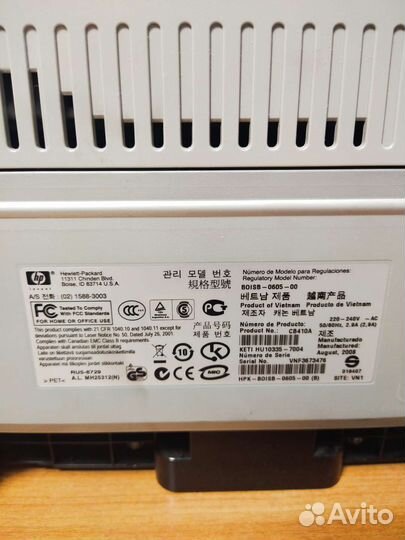 Принтер HP laserjet p1005