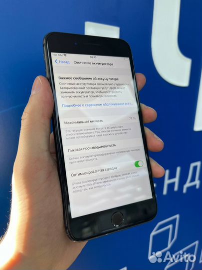 iPhone 8 Plus 64Gb Space Gray (TRD) 35863009023158