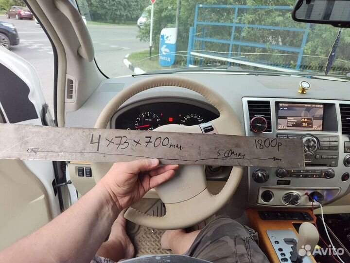 Титановая пластина для Сергея