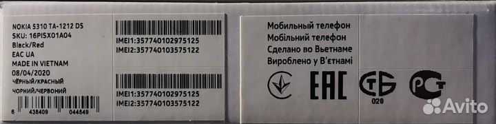 Сотовый кнопочный телефон nokia 5310