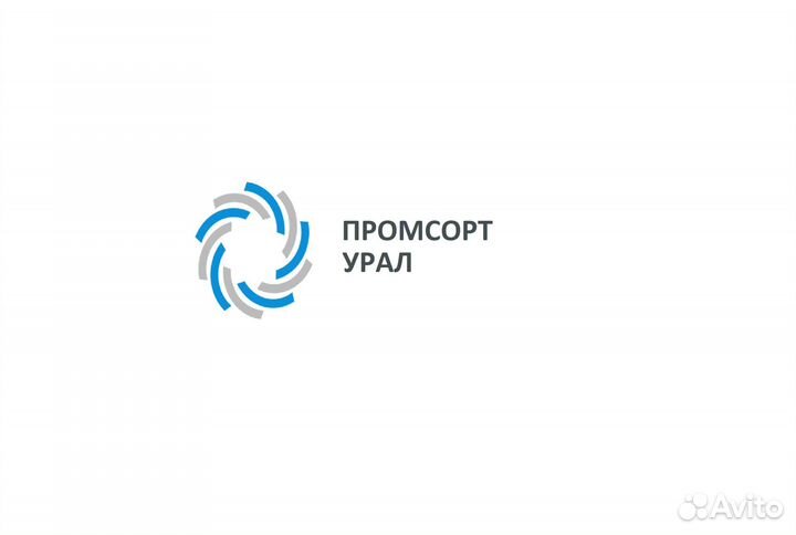 Работа Огнеупорщик (ученик)