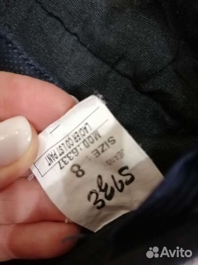 Школьная форма truvor от 122-158 размера