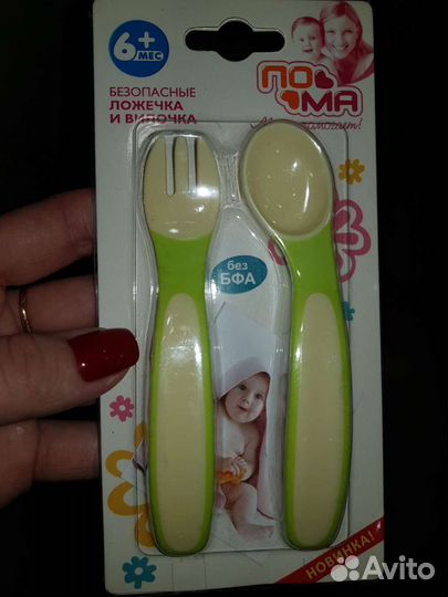 Безопасные ложечка и вилочка пома