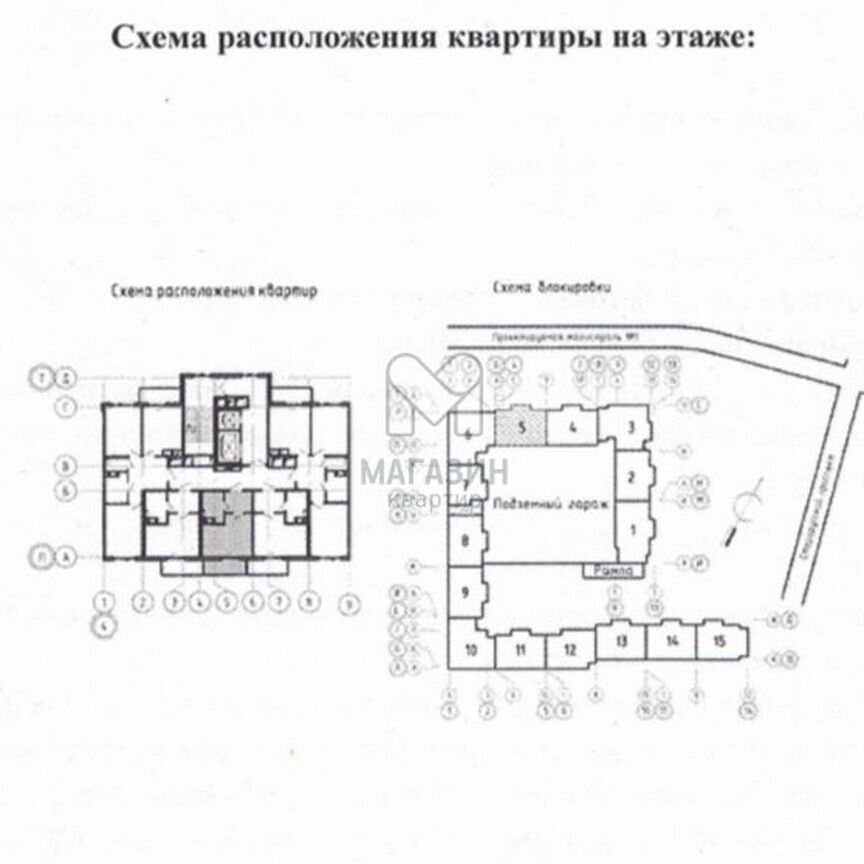 Квартира-студия, 23,3 м², 4/12 эт.