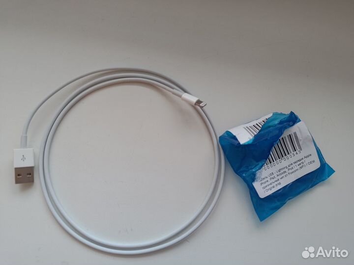 Кабель USB - Lightning 1 метр