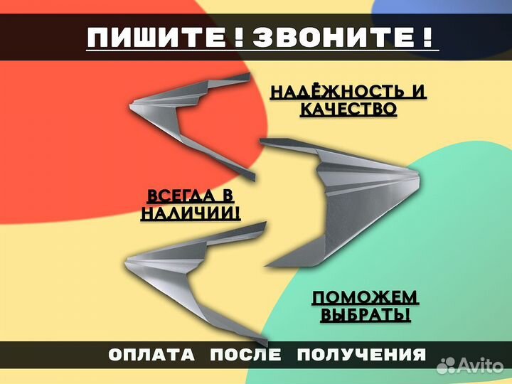 Задняя арка Mitsubishi Galant