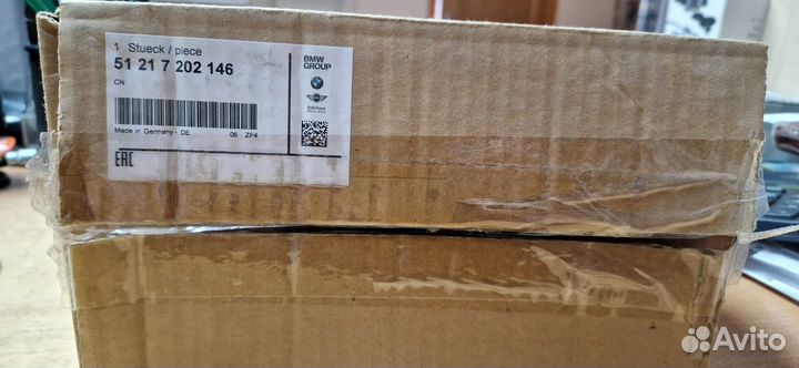 Замок двери 51217202146