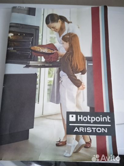 Плита газовая Hotpoint- arlston