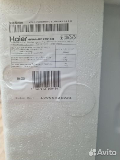 Стиральная машина Новая Haier HW60-BP12919B