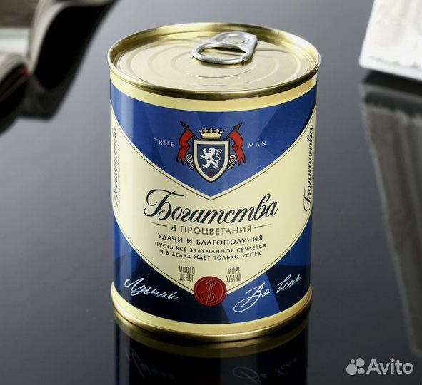 Богатства и процветания - Носки