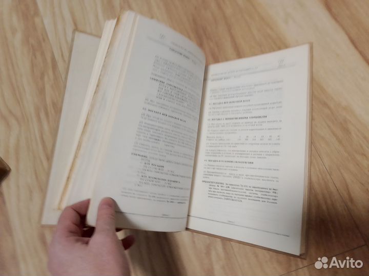 Руководство полетной эксплуатации ту-134 с изменен