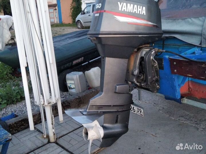 Лодочный мотор